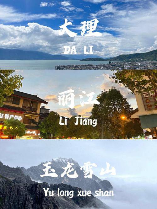 半岛·综合体育app云南6天纯玩游攻略云南6天旅游路线一个被称为理想国的地方(图2)